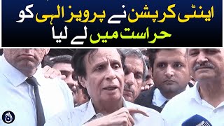 Anti-corruption took Parvez Elahi into custody - Aaj News