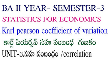 కార్ల్ పియర్సన్  సహసంబంధం-2 ||correlation ||statistics for economics |economics ||BA IIyr, semester3