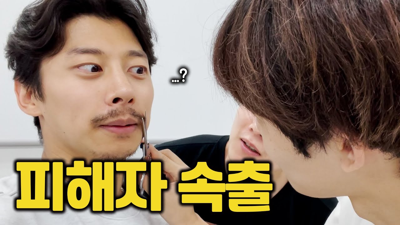 [ENG] 진천선수촌 미용실.. 실제상황ㄷㄷ