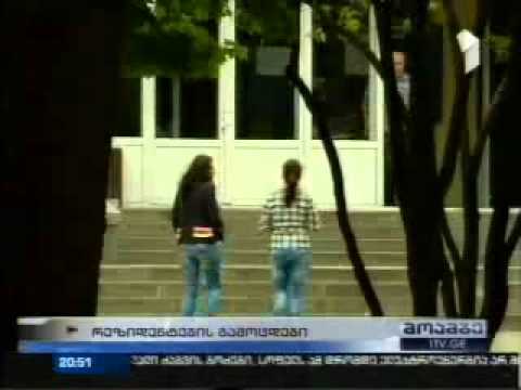 კვალიფიკაციის ასამაღლებელი გამოცდების თარიღი ოქტომბერში დაინიშნება