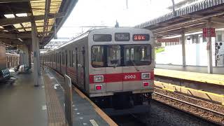 iPhone5で東急2000系2003F(36K、回送)を撮影してみた