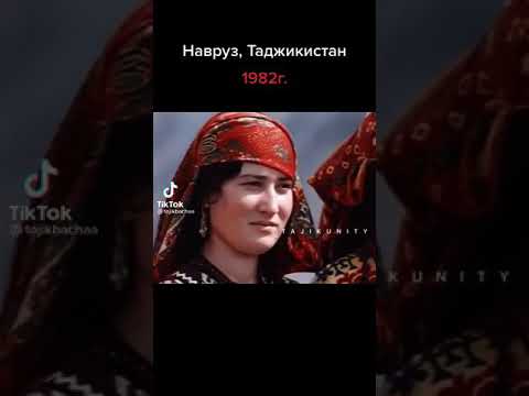 наврузи Таджикистане 1982 год классный Навруз все приходите на Навруз🌷👏👍💃🏇