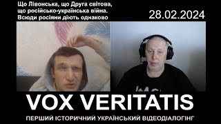 У Всіх Війнах Росіяни Діють Однаково