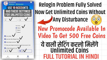 Relogin to fix your instagram account limits behaviour || Top Follow App New Update || App Link