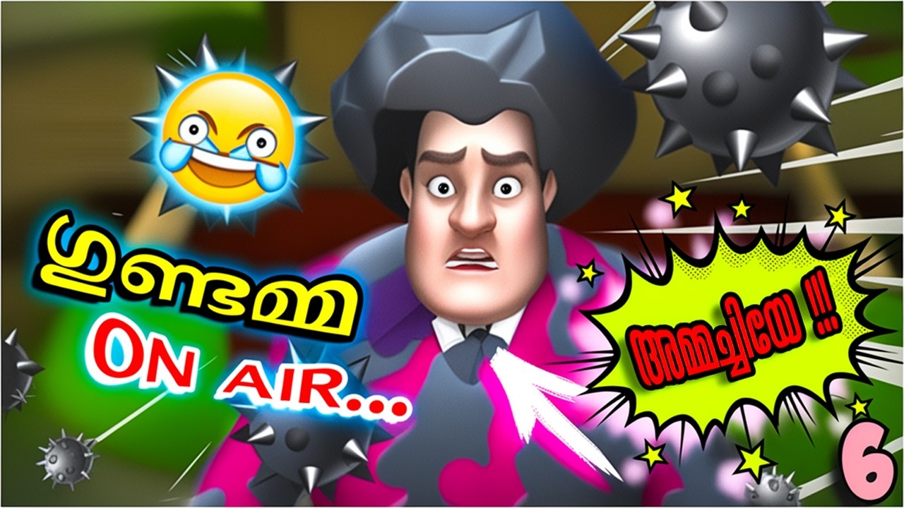 ഗുണ്ടമ്മയെ 🤣 FRY 🍗 ചെയ്തു…| SCARY TEACHER 👩🏻‍🏫 #mobilegame #funnygameplay #malayalam