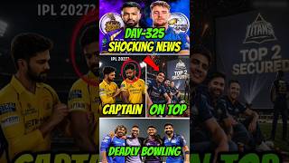 CRICKET TOP 3 LATEST SHOCKING NEWS DAY-325🤯