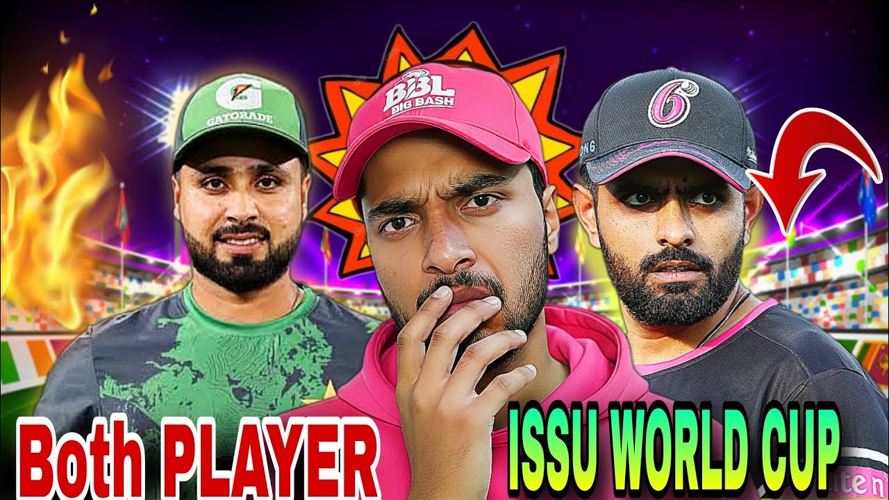 1️⃣ “World Cup ISSUES! 🔥 Pakistan Players Under Pressure?”