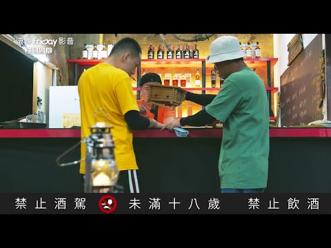 【精彩回顧】預測第二季內容？春風開日料店指派洋蔥打掃