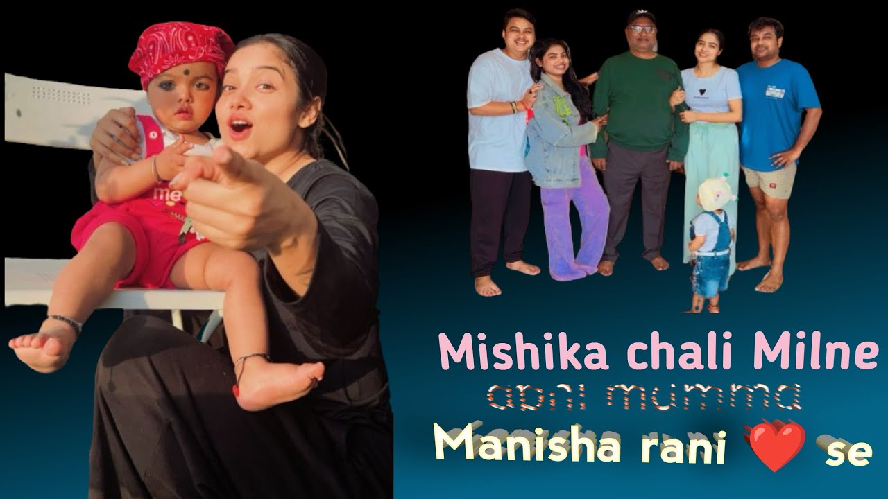 Massi Rani Mishika Chali Milne apni mumma Manisha Rani se @ManishaRaniComedy # ...