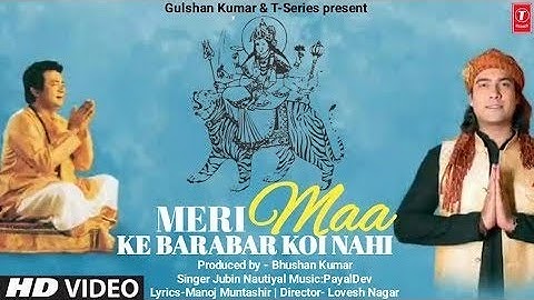 Meri Maa Ki Barabar Koi Nahi | Jubin Nautiyal: Payal Dev | Manoj Muntashir | Lovesh N |Bhushan Kumar