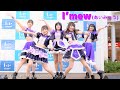 I’mew(あいみゅう)/ららぽーと新三郷 1Fスカイガーデンステージ(2023.04.09)【4K】Japanese Girls Idol Group