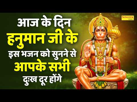 श्री हनुमान चालीसा | Shri Hanuman Chalisa | Jyoti Tiwari | चालीसा पाठ | Shri Hanuman Chalisa Path