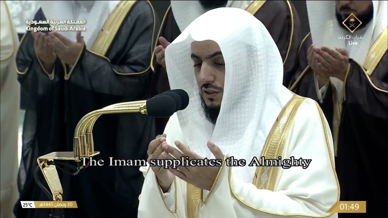 دعاء القنوت للشيخ الوليد الشمسان ليلة 30 رمضان 1445هـ