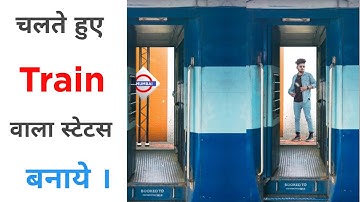 trending 3d moving train status editing | 3d status video editing | alight motion video editing