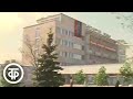 Союзсельхозздравница начинает сезон Эфир 24 мая 1980 Союзсельхозздравница начинает сезон Эфир 24 мая 1980