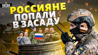 Курск! ВСУ дали жару: воины Путина УВЯЗЛИ В КОТЛЕ! Смотрите, как ГОРЯТ РОССИЙСКИЕ РЕЗЕРВЫ