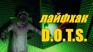 Лайфхак С Лазерным Проектором | Phasmophobia