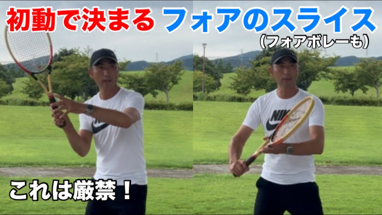 SIMPLE TENNIS SERIES フォアハンドストローク SIMPLE TENNIS SERIES フォアハンドストローク テニス/TENNIS