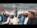 Shahbaz Qamar Fareedi Fanafiallah Performance Birmingham Qawwali Night Music Sufi Darvesh Shahbaz Qamar Fareedi Fanafiallah Performance Birmingham Qawwali Night Music Sufi Darvesh
