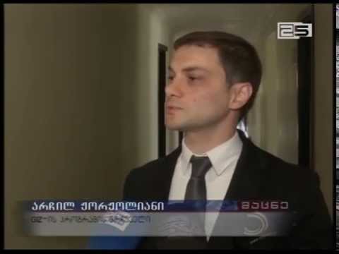 აჭარის განვითარების სტრატეგიაზე მუშაობა დაიწყო