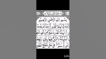 #egzonibrahimi #alqadr #سورة_القدر #lifeisbutadream #quran #love