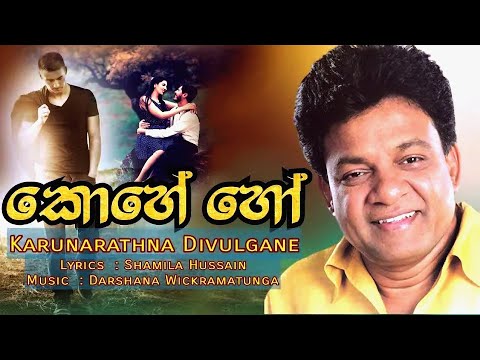 Kohe Ho - Deepika Priyadarshani video thumbnail