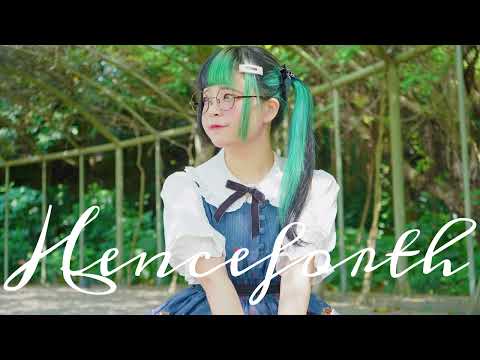 【暖炉】Henceforth / Orangestar 踊ってみた