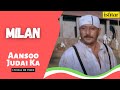 Aansoo Judaai Ka | Milan | Lyrical video | Pankaj Udhas | Sadhana Sargam | Jackie Shroff | Manisha