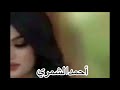 شيله ودي اغمض وفتح العين والقاك