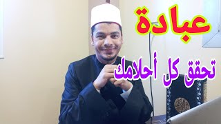 قيام الليل ! عدد ركعات قيام الليل ! وقت قيام الليل ؟ فوائد قيام الليل ?