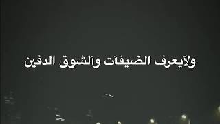 نوال: انا زعلت