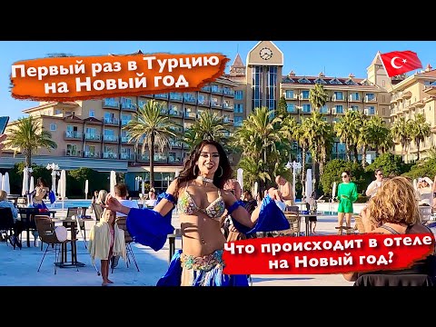 Первый раз на