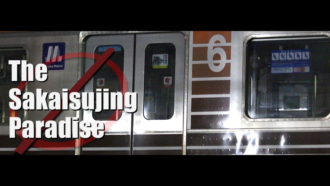 The Sakaisujing Paradise