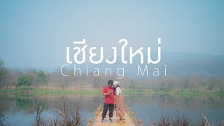 เชียงใหม่ Chiang Mai | Cinematic Vlog