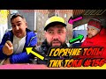 ГОРЯЧИЕ ТОПЫ ТИК ТОКА #156 😎 ПРИКОЛЫ В ТИК ТОК 😎 ЧУДИКИ ИЗ ТИК ТОК 😎 ЛУЧШИЕ ПРИКОЛЫ 2020