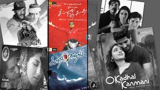 Love BGMs from films with “Kadhal” Titles  | Valentine's Day Spl | Love BGMs of A.R.R ❤