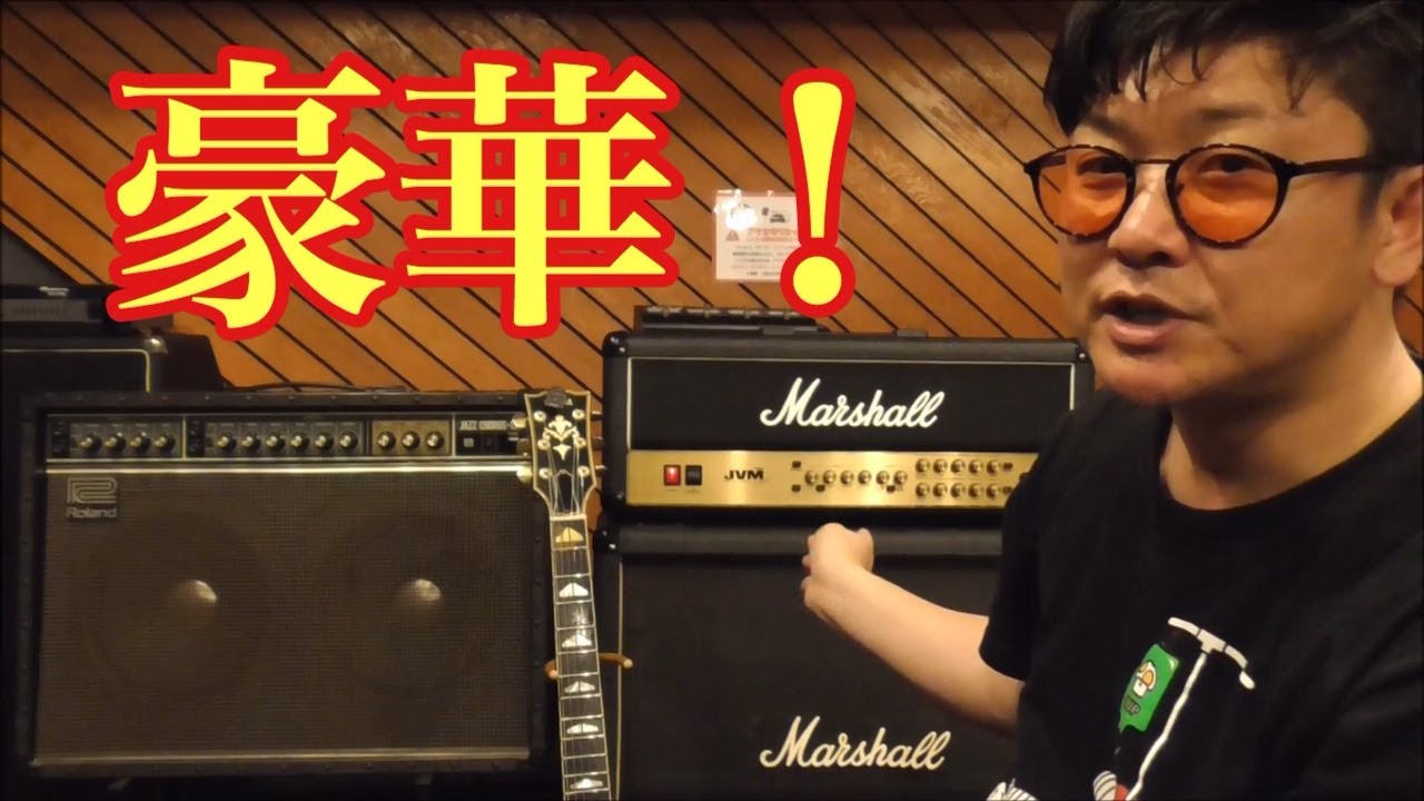 アンプ2台を接続する方法をご紹介！見た目も豪華で音も豪華!?歪みと