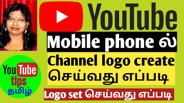 How to create a youtube channel logo in mobile phone tamil /How to set youtube profile picture tamil