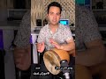 اموزش تمبك جلسه اول ويديو كامل در كانال