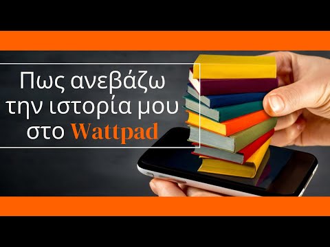 Βίντεο: Πώς να αναλύσετε λογοτεχνικά έργα