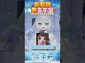 【宿舍情誼】室友請不要為難我