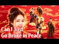 Can I Just Go Broke in Peace [2026 New version] #drama