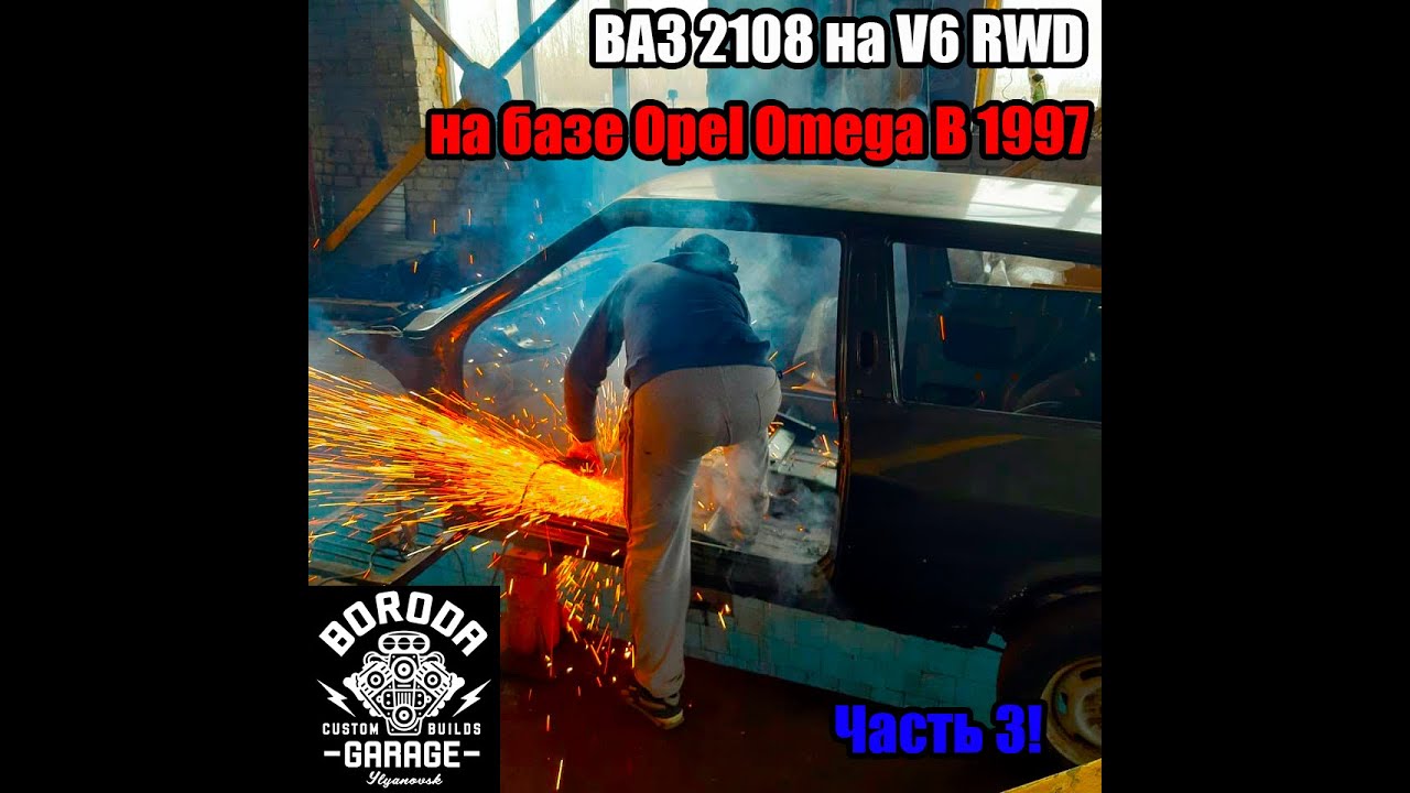 Ваз 2108 задний привод