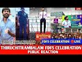 Dhanush's THIRUCHITRAMBALAM FDFS at Kasi Theatre ,Chennai