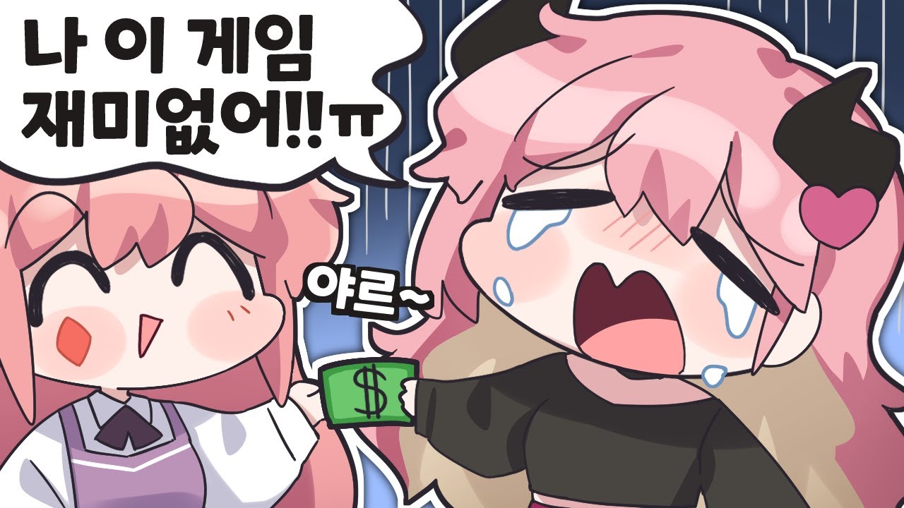 이뽀 덕분에 천만 원 벌고 갑니다😋