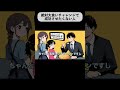 (アニメコント)大食いチャレンジが難しすぎる