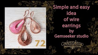 10 minutes jewellery. DIY simple earrings for beginners. Copper wire earrings tutorial