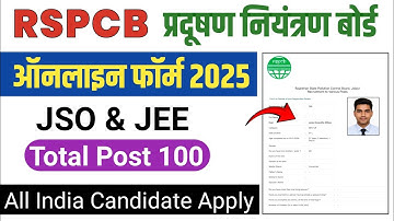 RSPCB Online Form Fill 2025|RSPCB JSO Online Form 2025 Kaise Bhare|RSPCB JEE Online Form Fill 2025