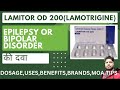 LAMITOR OD 200 LAMEZ OD 200 LAMETAC 0D 200 LAMOTRIGINE द र क और BIPOLAR DISORDER क दव ई
