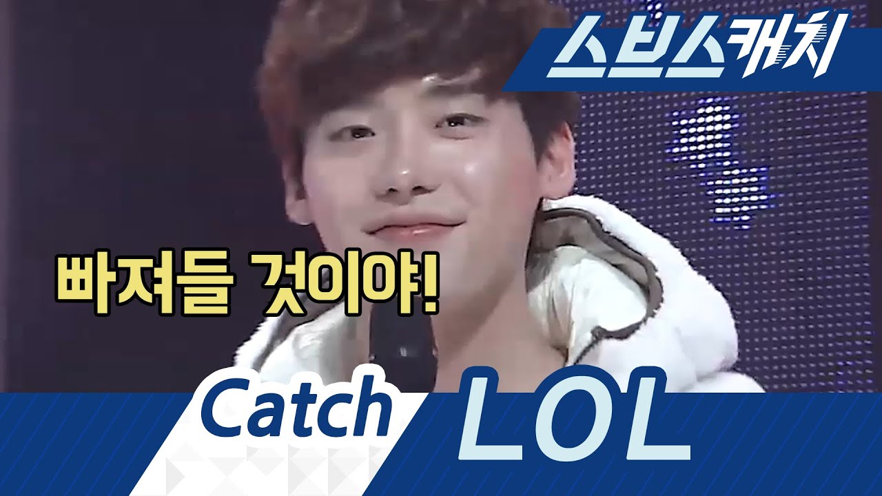 이종석에게 빠져드는 마약같은 영상 《스브스캐치》